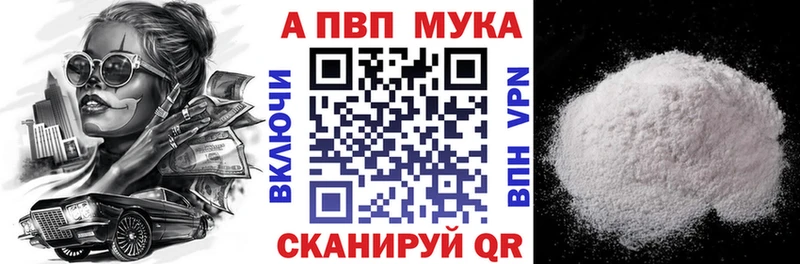 как найти наркотики  Александровск  Alpha-PVP СК КРИС 