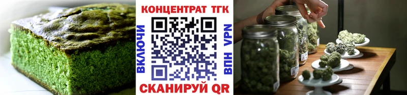 Canna-Cookies марихуана  Александровск 