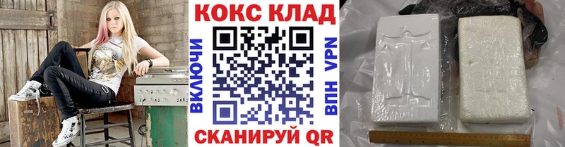COCAIN 98%  площадка Telegram  Александровск 