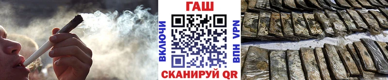 Гашиш убойный  сколько стоит  Александровск 