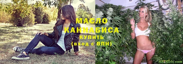 марихуана Краснослободск