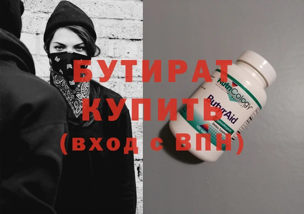 не бодяженный Абинск
