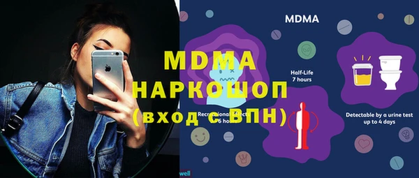 кокаин VHQ Абаза