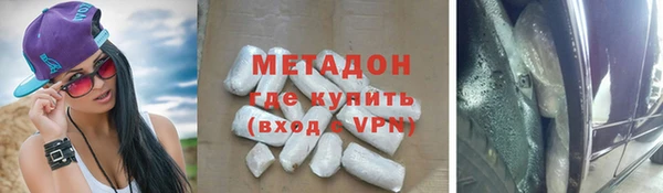 кокаин VHQ Абаза