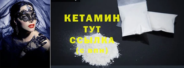 кокаин VHQ Абаза