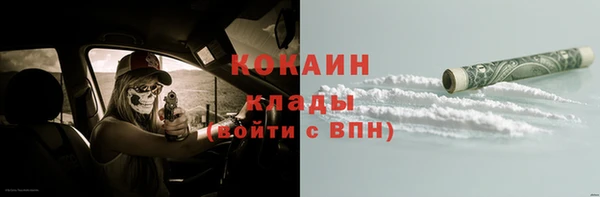 2c-b Красноперекопск