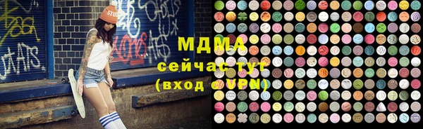 кокаин VHQ Абаза