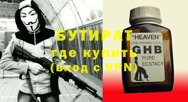 не бодяженный Абинск