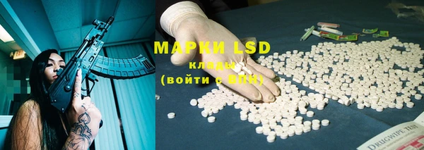 марихуана Краснослободск