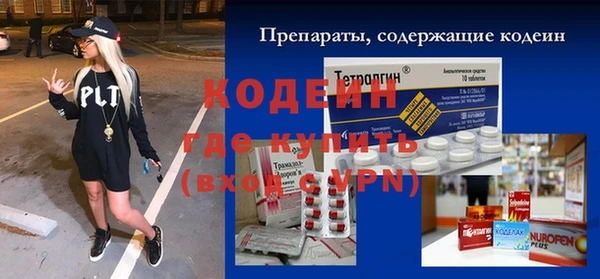 PSILOCYBIN Абдулино