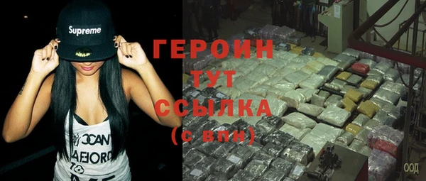 кокаин VHQ Абаза