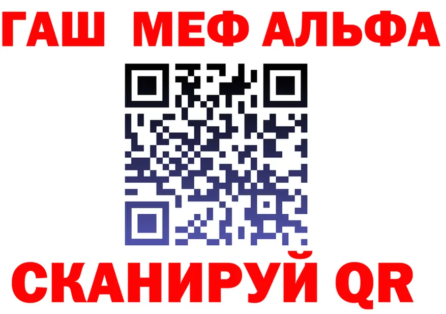 АМФ 97% ONION это OMG Александровск
