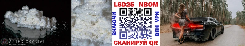 ЛСД экстази кислота  Александровск 