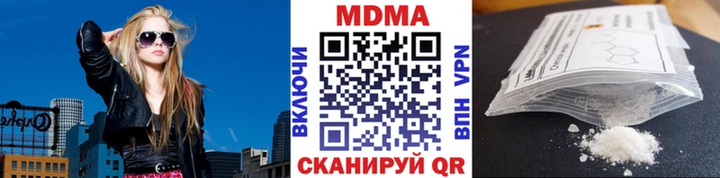МДМА VHQ  Александровск 