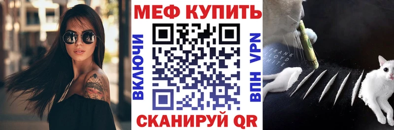 МЕФ мука Александровск