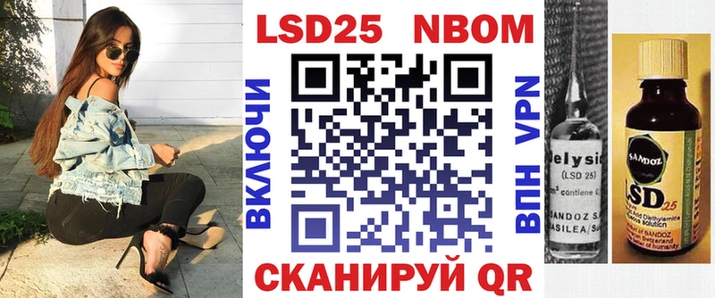 Марки N-bome 1,5мг  Александровск 